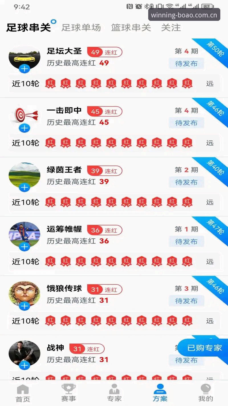 博澳体育APP下载手机版 博澳体育平台APP下载手机版完整指南:从安装到高效使用的全流程解析