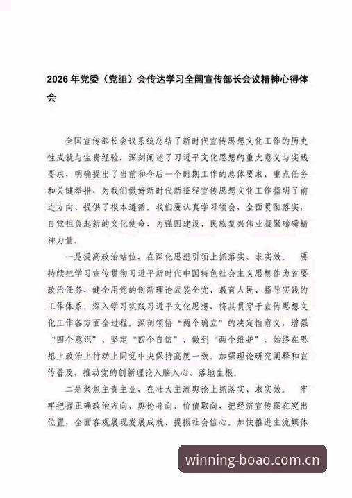 2026博澳下载安装 资深用户实测分享:2026博澳下载安装全流程与使用心得