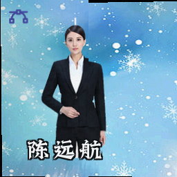 陈远航