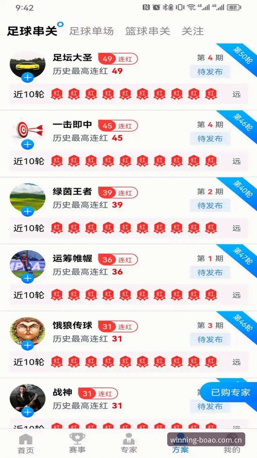 博澳实时数据必备 博澳体育平台实时数据详解:从入门到精通的全攻略