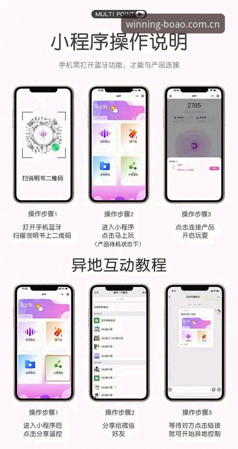 博澳体育登录 博澳体育平台登录操作教程:安全投注与高效管理的完整指南