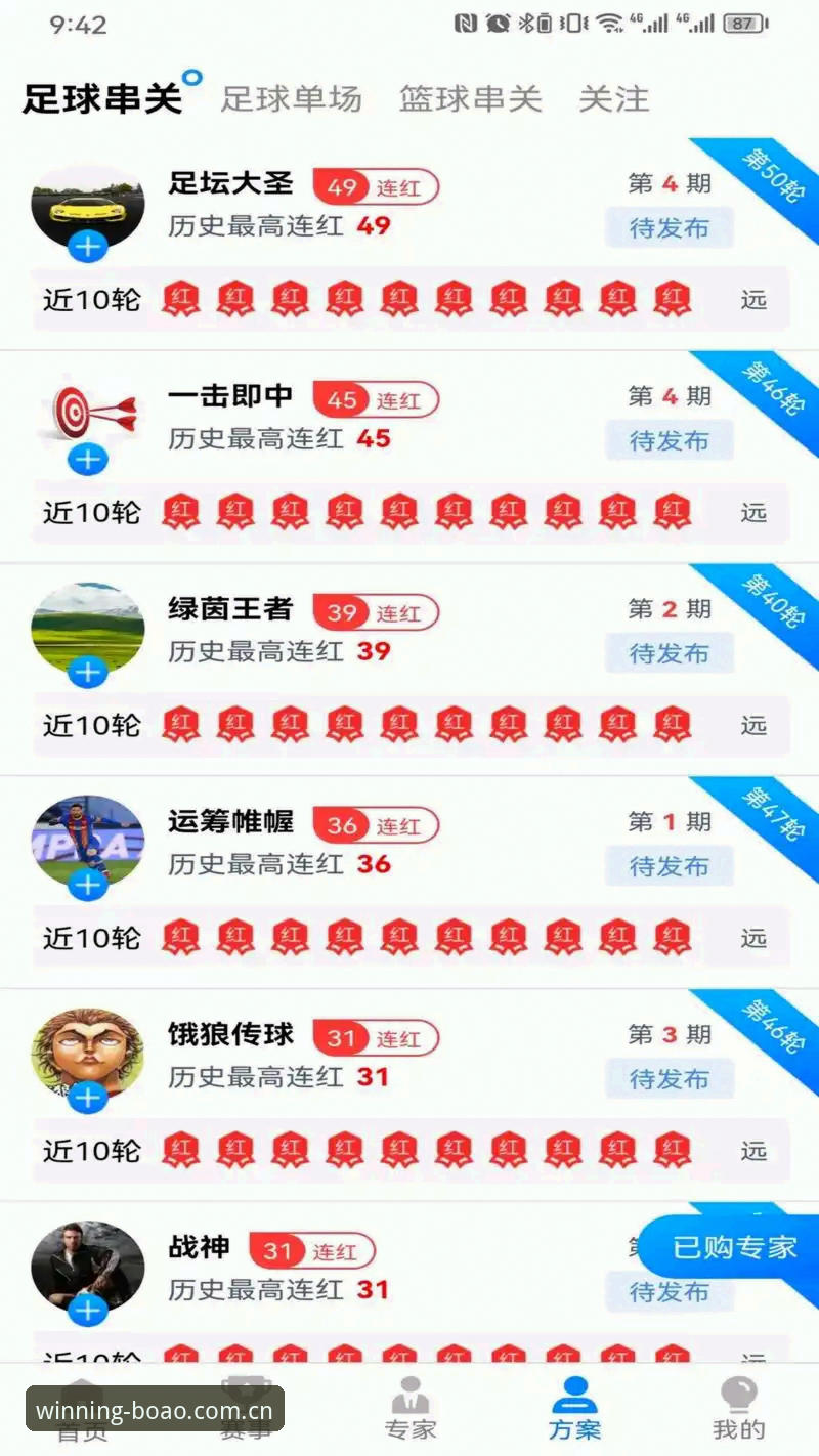 博澳体育平台下载全攻略：资深用户手把手教你安全上手