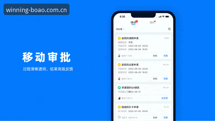 博澳公平投注手机版 博澳体育平台2025年移动端升级:7个核心变化提升公平投注体验